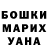 Героин хмурый Golden Tamir