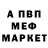 МЕФ мука PredatorHunt
