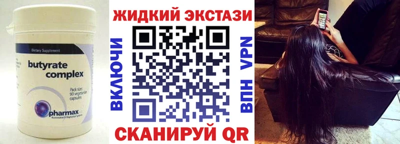 omg   Лесосибирск  БУТИРАТ GHB  продажа наркотиков 