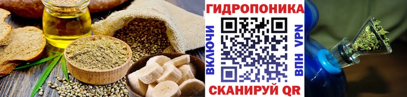 закладки  Лесосибирск  Canna-Cookies конопля 