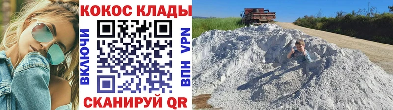 купить наркотики сайты  Лесосибирск  Кокаин Fish Scale 