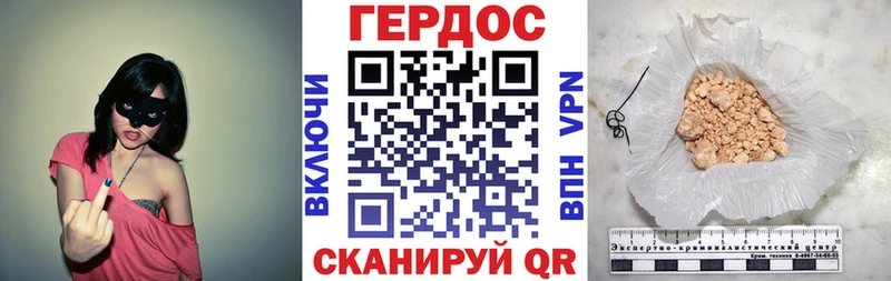 Героин VHQ  Лесосибирск 