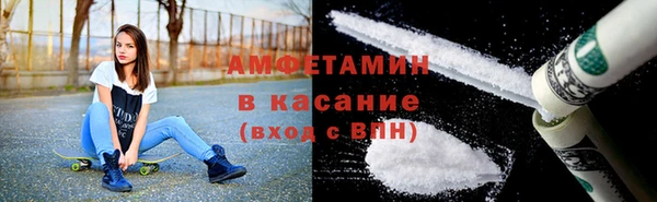 Альфа ПВП Баксан