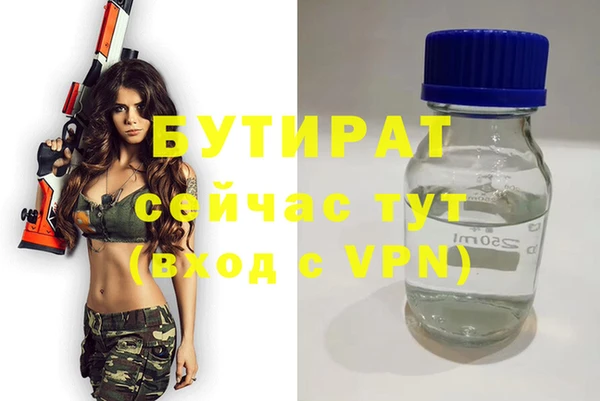 Альфа ПВП Баксан