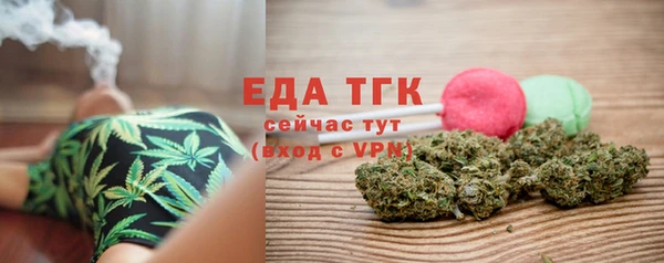 ГАЛЛЮЦИНОГЕННЫЕ ГРИБЫ Балахна