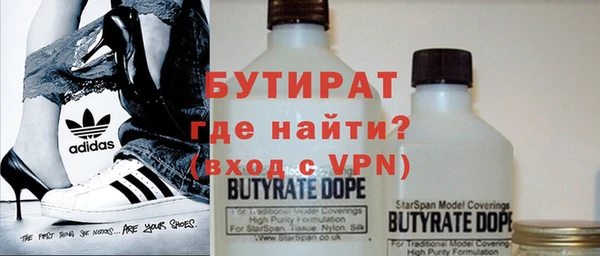 ГАЛЛЮЦИНОГЕННЫЕ ГРИБЫ Балахна