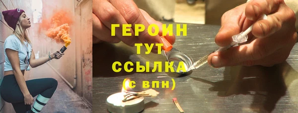 ГАЛЛЮЦИНОГЕННЫЕ ГРИБЫ Балахна