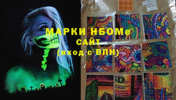 ГАЛЛЮЦИНОГЕННЫЕ ГРИБЫ Балабаново