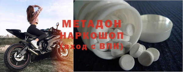 ГАЛЛЮЦИНОГЕННЫЕ ГРИБЫ Балабаново
