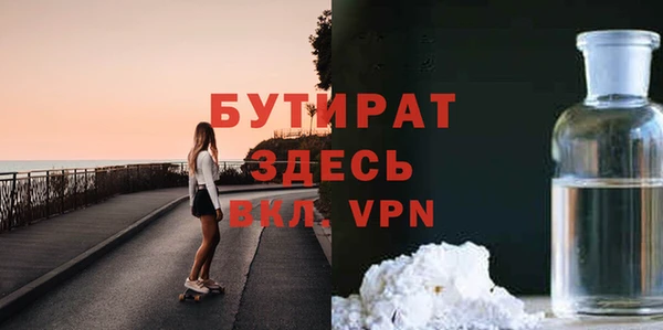 ГАЛЛЮЦИНОГЕННЫЕ ГРИБЫ Балабаново