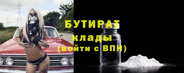 ГАЛЛЮЦИНОГЕННЫЕ ГРИБЫ Балабаново