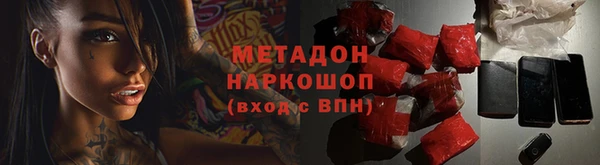 ГАЛЛЮЦИНОГЕННЫЕ ГРИБЫ Балахна
