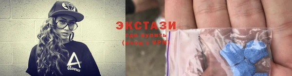 ГАЛЛЮЦИНОГЕННЫЕ ГРИБЫ Балабаново