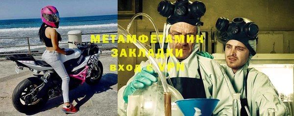 ГАЛЛЮЦИНОГЕННЫЕ ГРИБЫ Балабаново