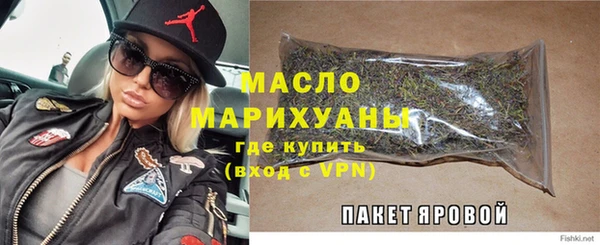ГАЛЛЮЦИНОГЕННЫЕ ГРИБЫ Балахна