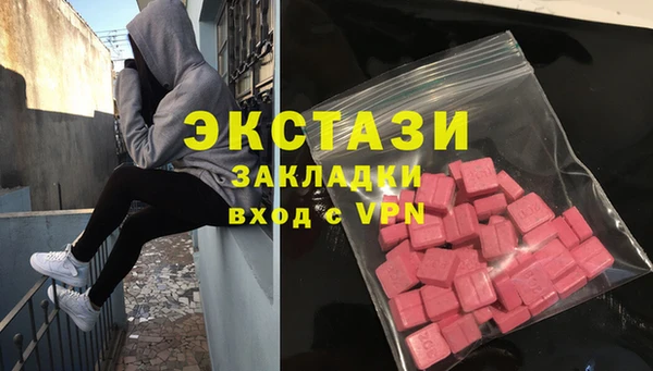 ГАЛЛЮЦИНОГЕННЫЕ ГРИБЫ Балахна