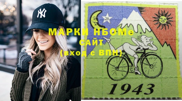 ГАЛЛЮЦИНОГЕННЫЕ ГРИБЫ Балабаново