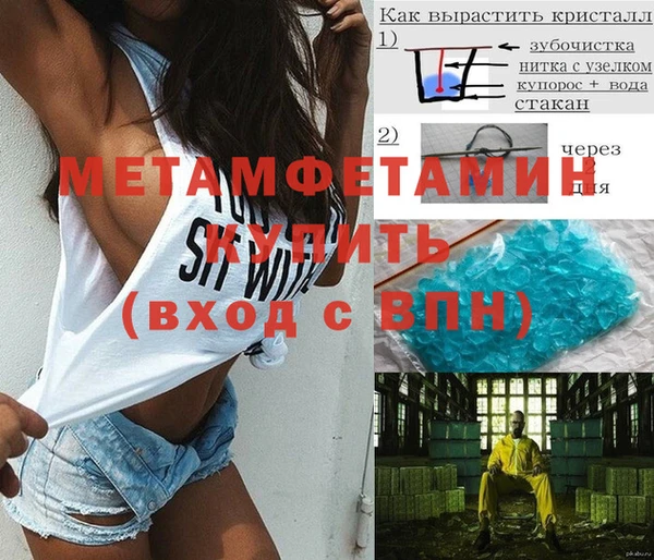 Альфа ПВП Баксан