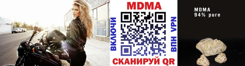MDMA молли  Лесосибирск 