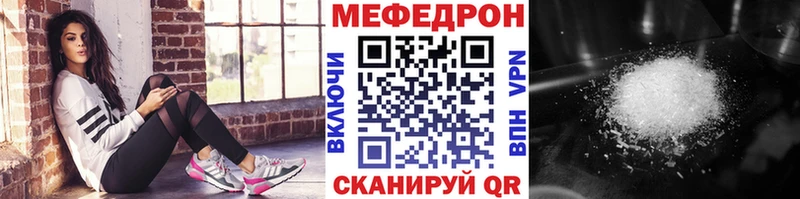 Меф VHQ  Лесосибирск 