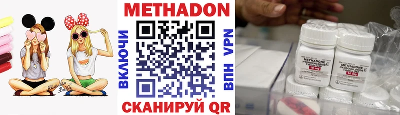наркота  Лесосибирск  МЕТАДОН VHQ 