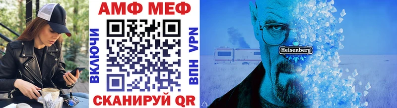 даркнет состав  Лесосибирск  Первитин мет  мега ТОР 