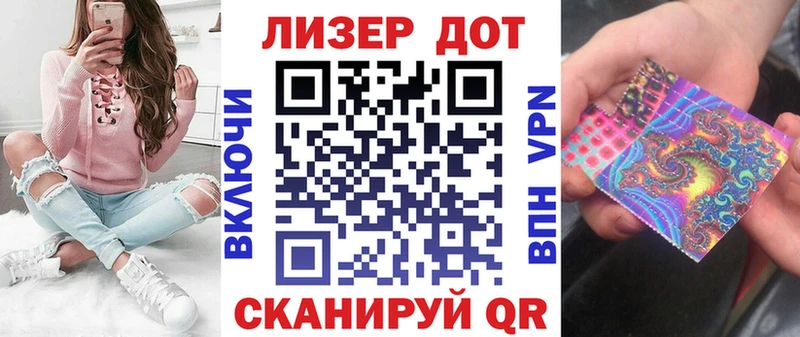 Марки 25I-NBOMe 1,5мг KRAKEN маркетплейс Лесосибирск