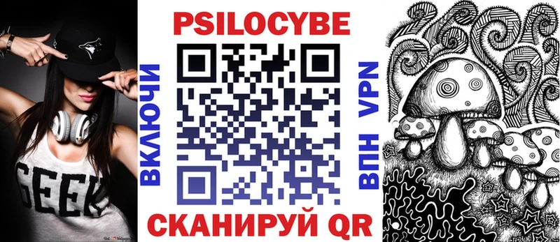 Галлюциногенные грибы мухоморы  Лесосибирск 